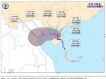 17号台风路径最新消息 台风狮子山将于今日下午到傍晚进入北部湾