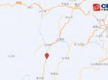四川地震最新消息今天：雅安市石棉县发生3.2级地震