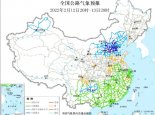 2022春运交通天气最新预报：2月13日高速路况最新实时查询