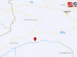 新疆地震最新消息刚刚：阿克苏地区库车发生4.1级地震