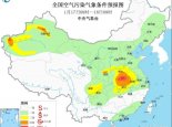 1月17日环境气象公报：山西湖南湖北等有霾天气