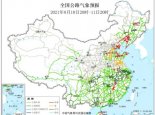 全国交通天气最新预报：8月11日高速路况最新实时查询