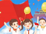 国庆假期出行多地公布防疫政策 上海重庆等从中高风险区域返回要隔离