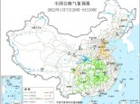 2022全国交通天气最新预报：1月8日高速路况最新实时查询