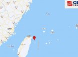 17日地震网最新消息今天：台湾省宜兰县海域发生4.7级地震