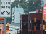 2022春节高速免费时间怎么计算 春节高速免费是从上高速算还是下高速算
