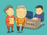 深户和非深户的养老保险领取待遇区别是什么 深圳居民养老保险基础养老金的标准