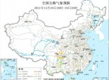 全国交通天气最新预报：12月30日高速路况最新实时查询