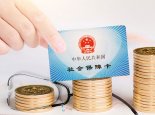 重庆企业怎么办理转社保 重庆市养老保险转移怎么做