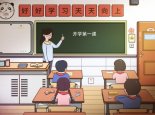 东莞中小学生校内课后服务模式是怎样的 东莞义务教育学校课后服务工作