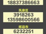 新乡急需皮划艇冲锋舟救援电话 援救新乡联系电话汇总