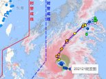 21号台风今日实时路径图 “妮亚图”最新路径走势图集