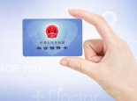 广州新社保卡金融功能要怎么办理激活 广州社保卡如何办理注销