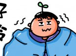 气象主播为了天气播报有多拼 网友：好像进错了频道