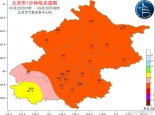 严重污染！北京PM10均值超2000 今天是沙尘影响主要时段