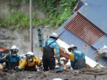 日本静冈县泥石流死亡人数增至9人 遇到泥石流如何逃生