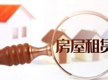 京籍家庭公租房备案资格去哪办 北京公租房备案需要材料有哪些