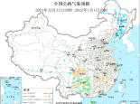 元旦全国交通天气最新预报：1月1日高速路况最新实时查询