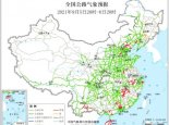 全国交通天气最新预报：9月6日高速路况最新实时查询