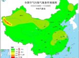 9月6日环境气象公报：大部无明显污染南疆盆地防沙尘