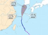 12号台风路径实时发布系统最新路径 预计今开始影响济州道强降雨来袭