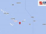 11月26日地震最新消息：瓦努阿图群岛发生5.7级地震