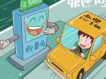 中秋节广州高速路免费几天 广州中秋放假高速免过路费吗