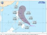 第3号台风彩云生成最大风力8级 未来三天彩云对我国无影响