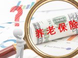 武汉城乡居民养老保险变更怎么办理  武汉城乡居民养老保险待遇如何计算