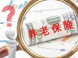 广州城乡居民养老保险在哪办理 广州城乡居民养老保险缴费标准是什么