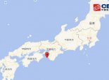 日本地震最新消息：本州西部南岸近海发生5.2级地震