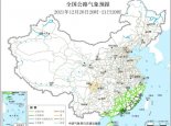 全国交通天气最新预报：12月21日高速路况最新实时查询