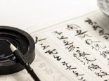 文房四宝指什么
