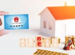 北京灵活就业人员社保要交多少  2021北京社保缴费基数上限是多少