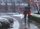 寒潮作用下陕西部分地区继续雨雪 西安小雨最低气温1℃