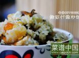 鲍虾什锦炒饭的做法