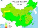 8月31日环境气象公报：大部无明显污染南疆盆地有沙尘
