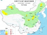 2月9日环境气象公报：河北河南等大气扩散条件仍较差