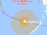 第22号台风雷伊又加强至15级强台风级 海南继续发布台风三级预警