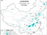 大雾黄色预警：山东安徽江苏湖北湖南贵州等局地有强浓雾