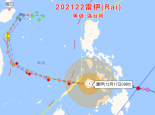 台风雷伊过境菲律宾影响严重 22号台风已致菲律宾超4万人受灾