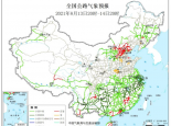 全国交通天气最新预报：8月14日高速路况最新实时查询