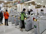 北京地铁今日起可刷数字人民币 不仅可以坐地铁还可以各种消费