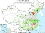 全国交通天气最新预报：6月26日高速路况最新实时查询