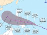 2021第22台风雷伊实时路径图发布 会成为最晚登陆我国台风吗