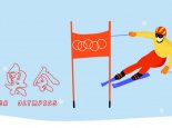 北京冬残奥会奖牌发布：形象源于中国古代同心圆玉璧