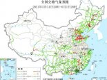 全国交通天气最新预报：6月1日高速路况最新实时查询