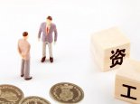 迟到一次扣一千公司负责人道歉 企业可以随便扣员工工资吗