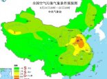 6月24日国内环境气象公报 华北黄淮回归晴天辐射较强