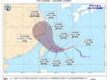 6号台风烟花最新路径情况 台风烟花影响我国东部和南部海域